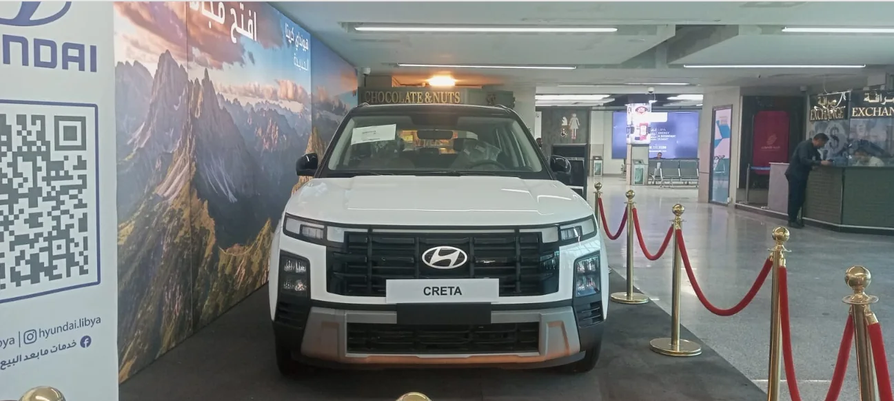BTL Airport Exhibition at Mitiga International Airport