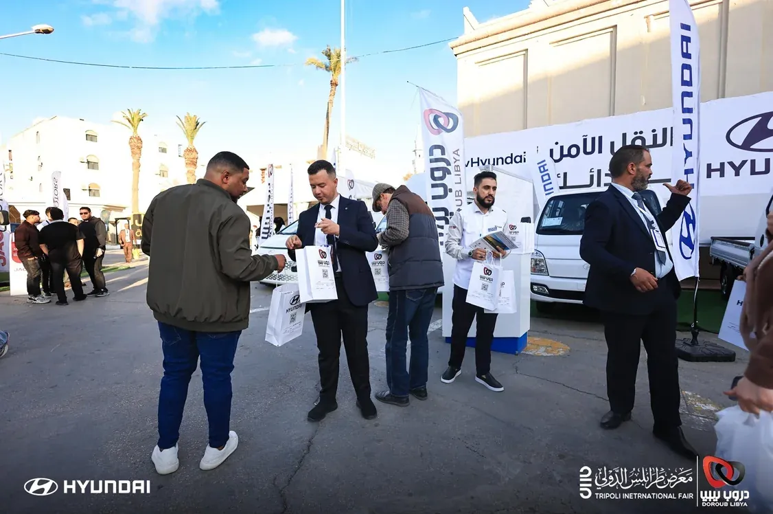 Tripoli fair image 3